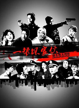 20岁的差距 封面图