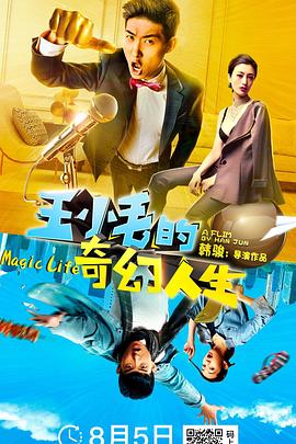 无主之作 封面图