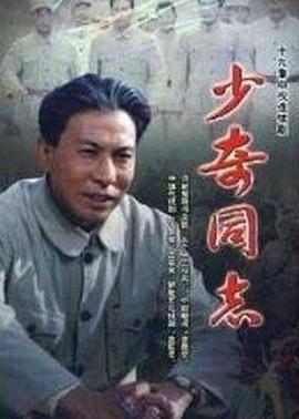 豆腐小僧 封面图