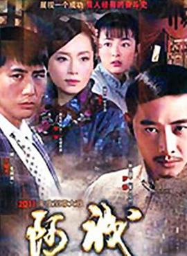 警察在纽约 封面图