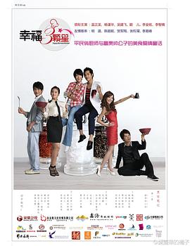 危机四伏2000 封面图